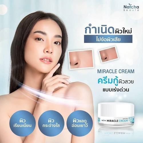 10x Natcha Miracle cream Revitalize skin beautiful Fills deep wrinkle skin care - Picture 8 of 11