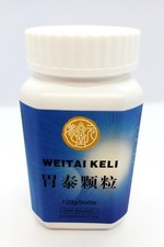 Weitai Keli | Harmonise Stomach Granules | 120g/bottle Prices for 1, 2,4 bottles