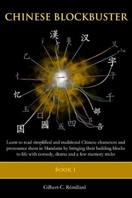 Chinese Blockbuster 1: Learn to read simplified and traditional Chinese characte