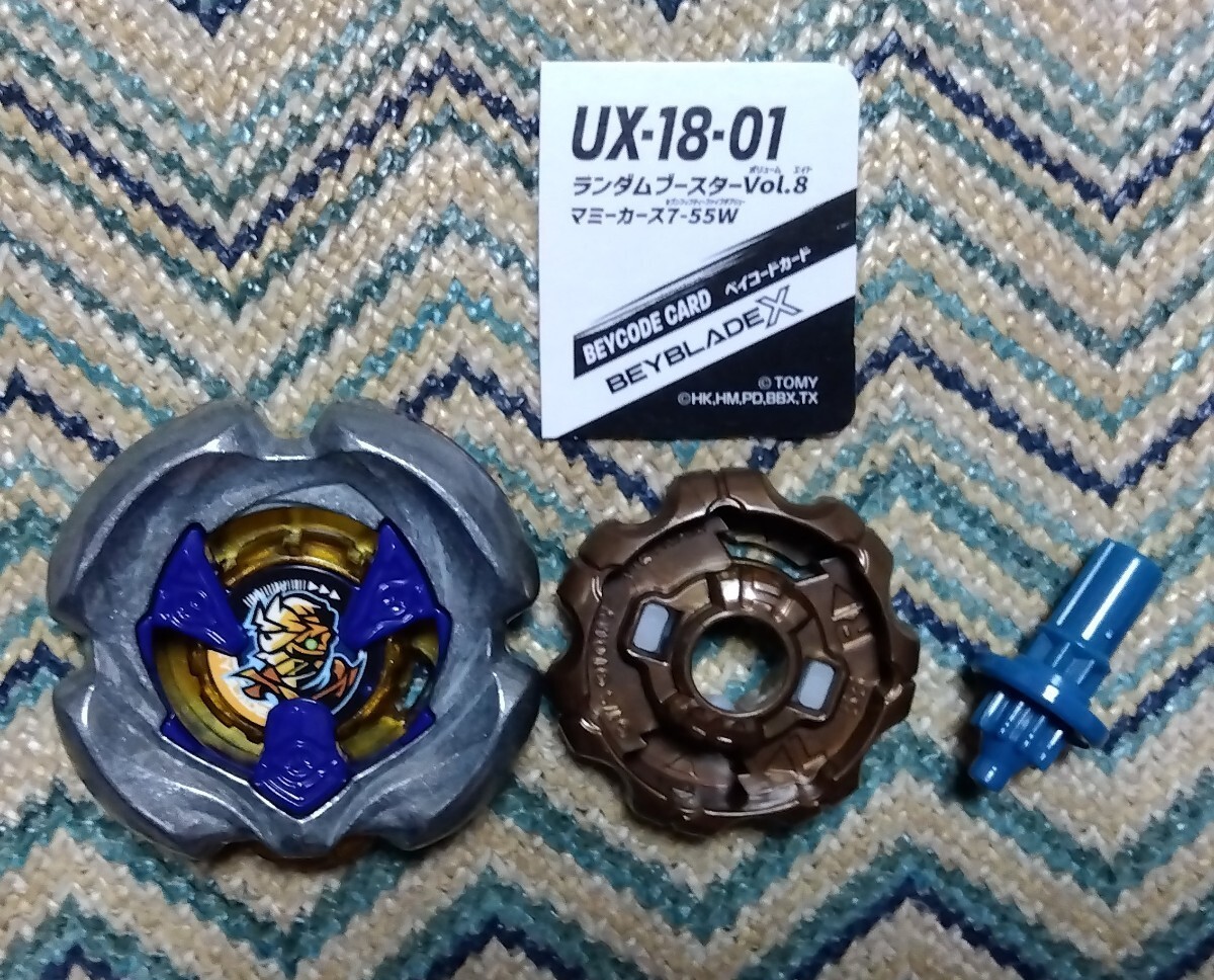Beyblade X Random Booster Vol.8 Sol Brave C9-70TP Transport Point