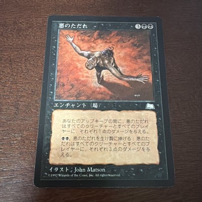 Imprisons Legend Magic The Gathering 1997
