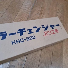 Brother KHC-800 Color Changer for Knitting machine Includes all accessories