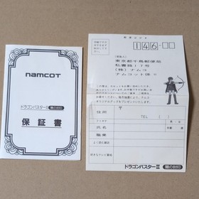 Box and software: Dragon Buster 2, Namco, Famicom, retro game, manual missing,