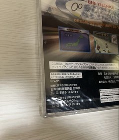 Sega Saturn Super Keirin