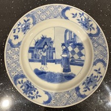 Antique 18th C. Chinese Blue & White Plate Kangxi Period