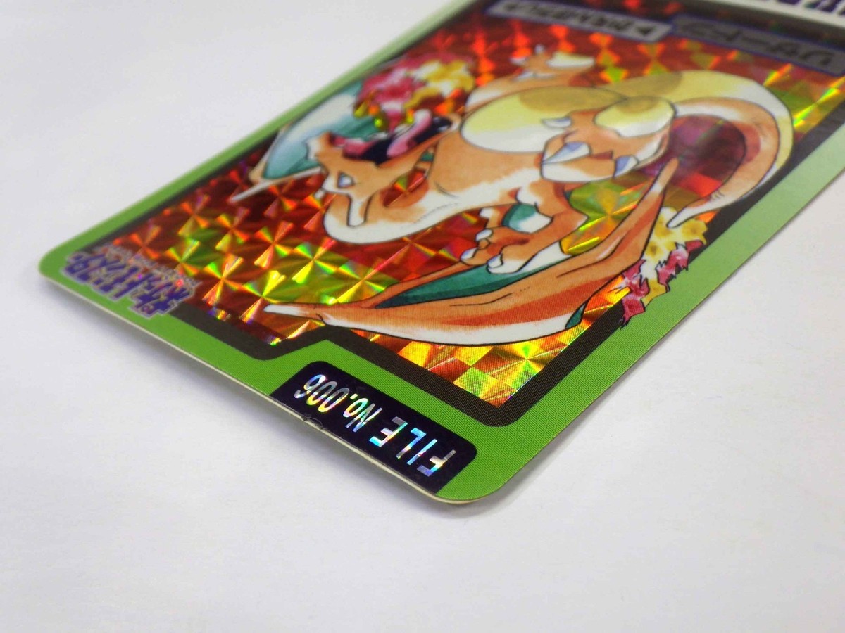 Charizard Carddass Holo FILE No.006 Prism 1997 Pokémon Bandai