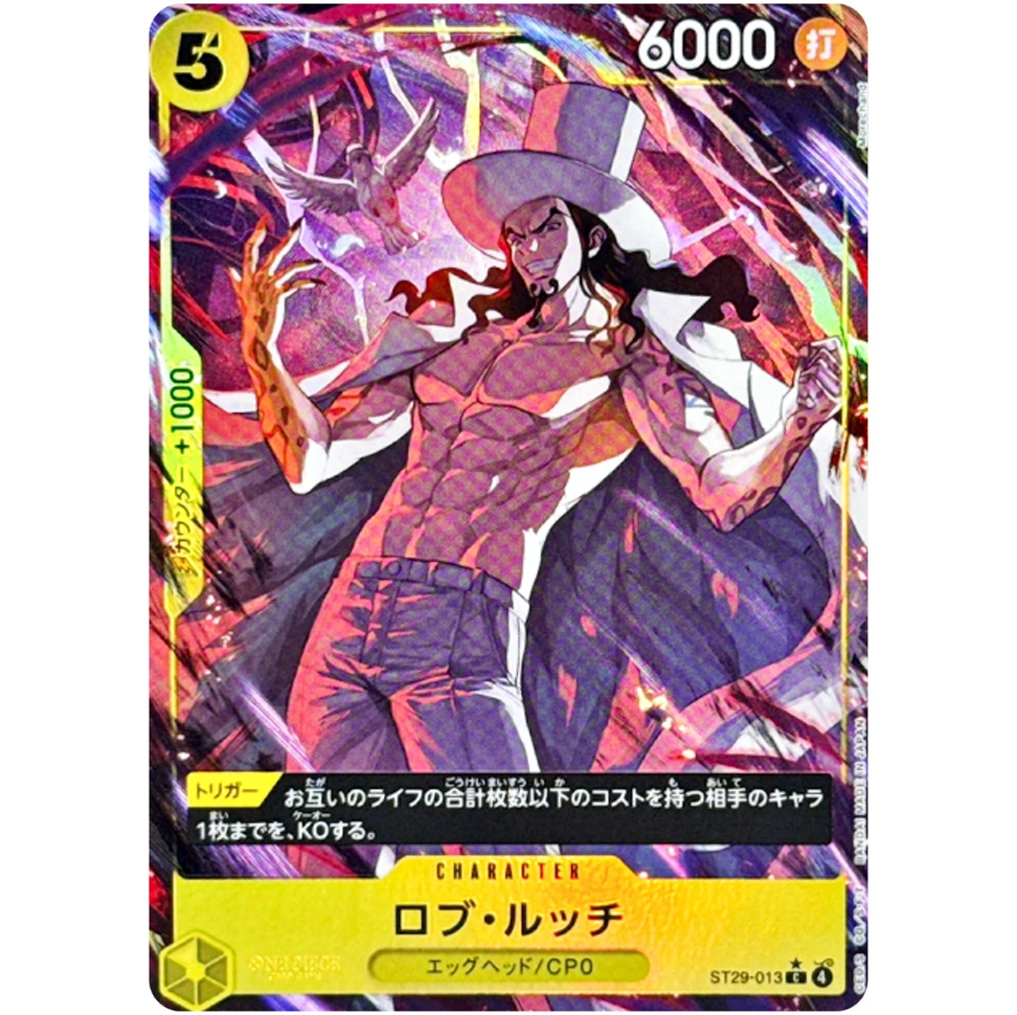 ONE PIECE Card Game ST29 Starter Deck (EGGHEAD) Bonus Pack