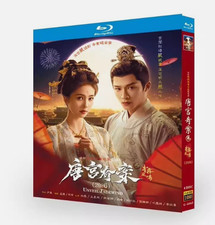 Sub cinesi TANG GONG QI AN nuovi