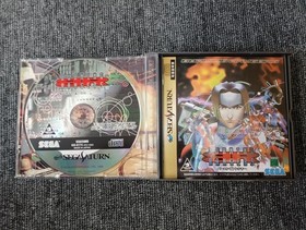 Sega Burning Ranger Segasaturn Software KpU83