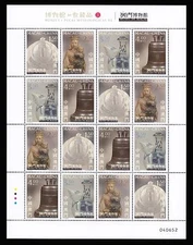 MACAU 2013 Mini S/S MACAO MUSEUM Stamp