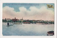 J-869 Shanghai China The Bund with Chinese Custom House and Tower Postcard