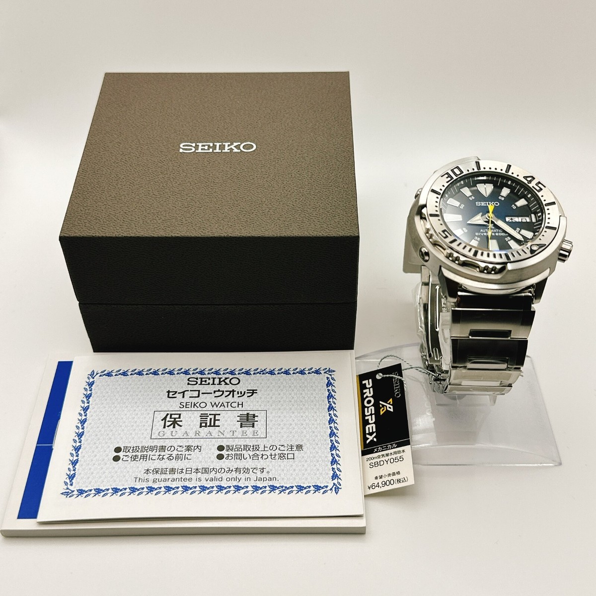Seiko Prospex Blue Men's Watch - SBDY055 for sale online | eBay