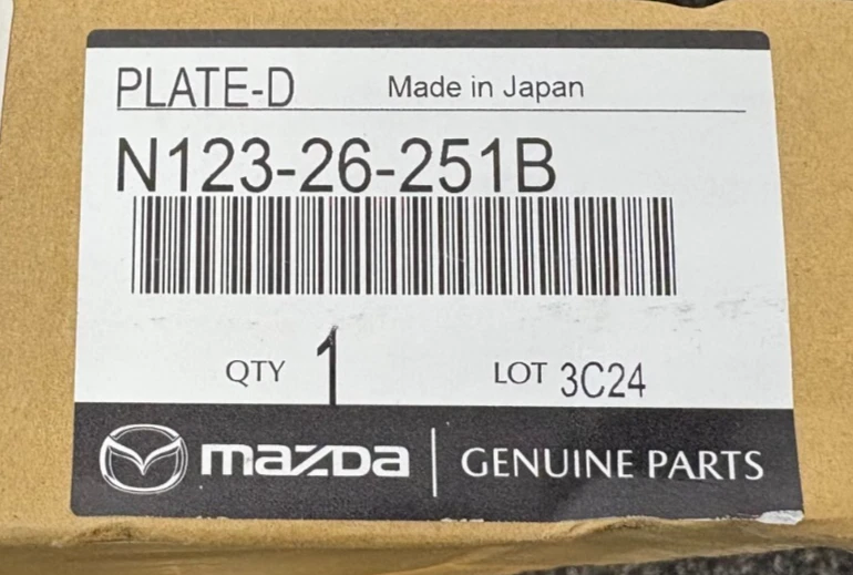 Genuine Mazda MX-5 2006-2015 rear brake disc x1 disc N12326251B N123-26-251B - Image 3 of 3