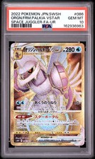 2022 POKEMON JPN SWSH ULTRA RARE #086 FULL ART/ORIGIN FORME PALKIA VSTAR PSA 10