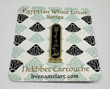 Egyptian White Lotus Nekhbet Cartouche Hieroglyphic Name Plate Lapel Pin (P154)