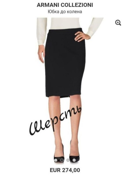 Women Giorgio Armani Skirt Black Wool 34 / XS / 42