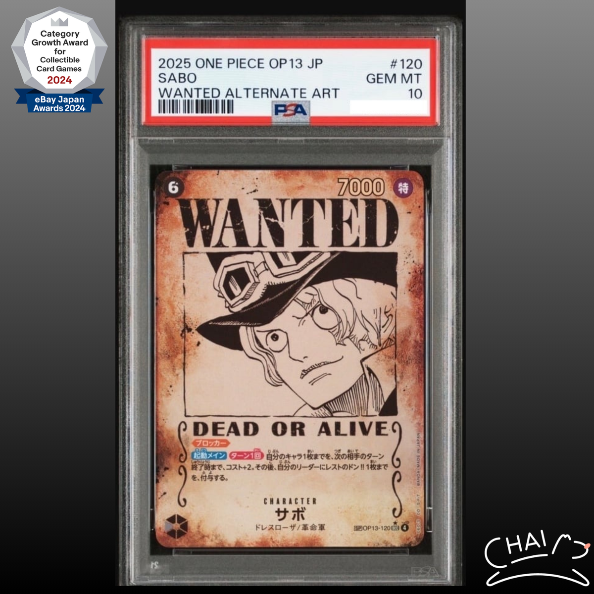ONE PIECE カードゲーム サボ WANTEDカード PSA 10 Sabo Wanted SEC-SPC OP13-120 Carrying on His Will ONE PIECE