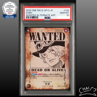 PSA 10 Sabo Wanted SEC-SPC OP13-120 Carrying on His Will ONE PIECE