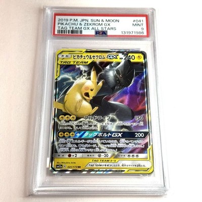 PSA 9 Pikachu & Zekrom GX 041/173 Sm12a: Tag Team GX: Tag All