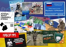 Ukraine propaganda. Anti-russia Set №5-10 propaganda leaflet. Kursk Belgorod RDK