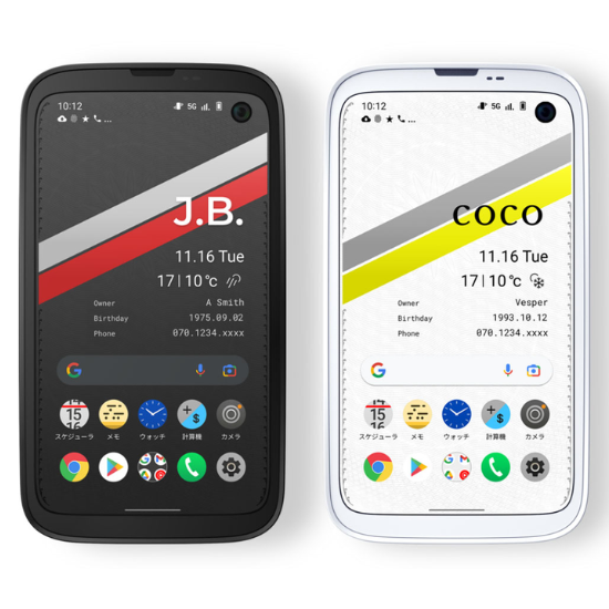 BALMUDA Phone 5G A101BM 128GB SIM Unlocked Android Smartphone