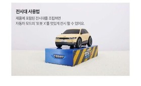 TOBOT 2023 New Tobot X Y Z 3-Type Transformer Robot Hyundai Car Action Toy NEW