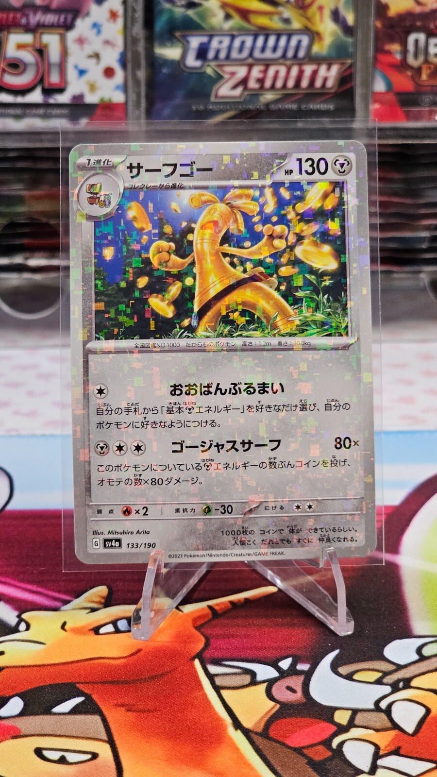 Gholdengo Reverse Holo 133/190 sv4a Japanese Pokemon Card Shiny Treasure ex 