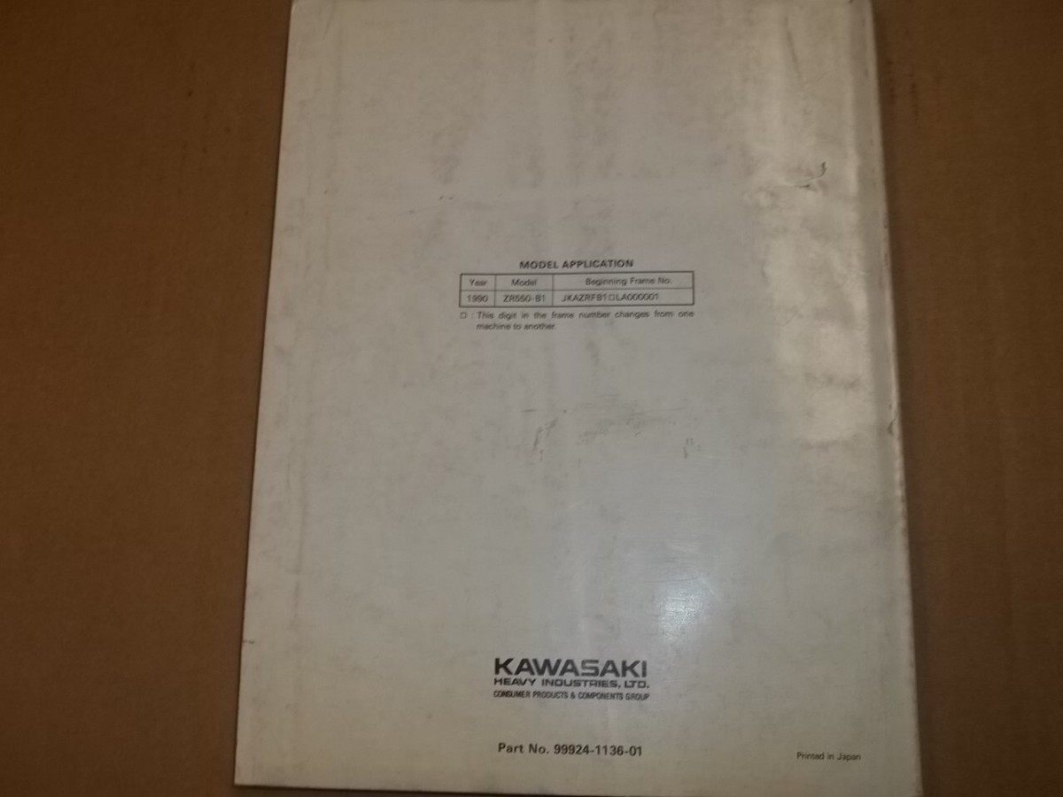 Kawasaki ZEPHYR 99924-1136-01 factory mechanic service repair