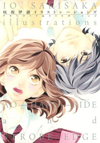 Io Sakisaka Ilustracje Niebieska wiosenna przejażdżka Ao-Haru-Ride Stroboskop Edge Art Book JP - Zdjęcie 1 z 11