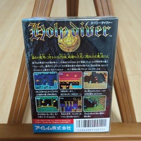 FC Famicom Software Holy Diver New Unopened Good Condition