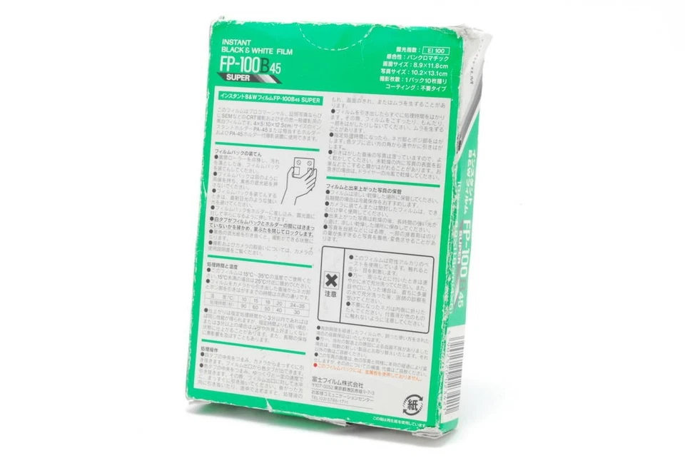 *NEW 1 Pcs* FUJIFILM FP-100B45 SUPER Instant B & W Film 2010 - Image 2 of 4
