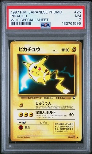 1997 POKEMON JPN PROMO WHF SPECIAL SHEET #25 PIKACHU PSA 7