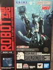 Bandai Robot Spirits Damashii Mobile Suit Gundam Zaku Marine Red Action Figure