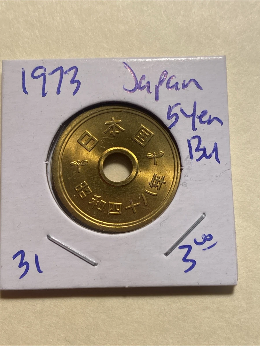 ぼんじです…⭐︎ Japan 1973 5 Yen BU Free Shipping | eBay