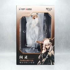 Arknights Shining 11in 1/7 Figure PVC Statue Song of the Former Voyager Faraway