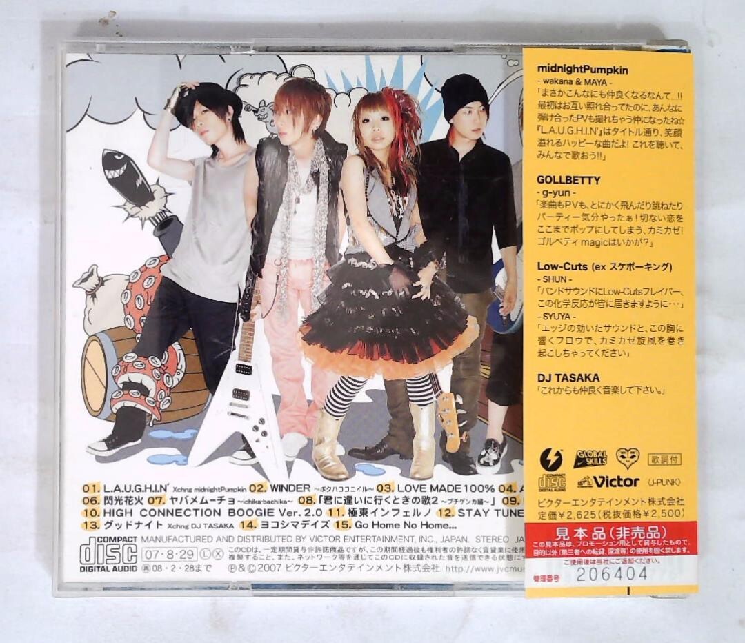 少年カミカゼ – Master'd VICL-62475 JAPAN CD OBI | eBay 少年カミカゼ – Master'd VICL-62475 JAPAN CD OBI | eBay