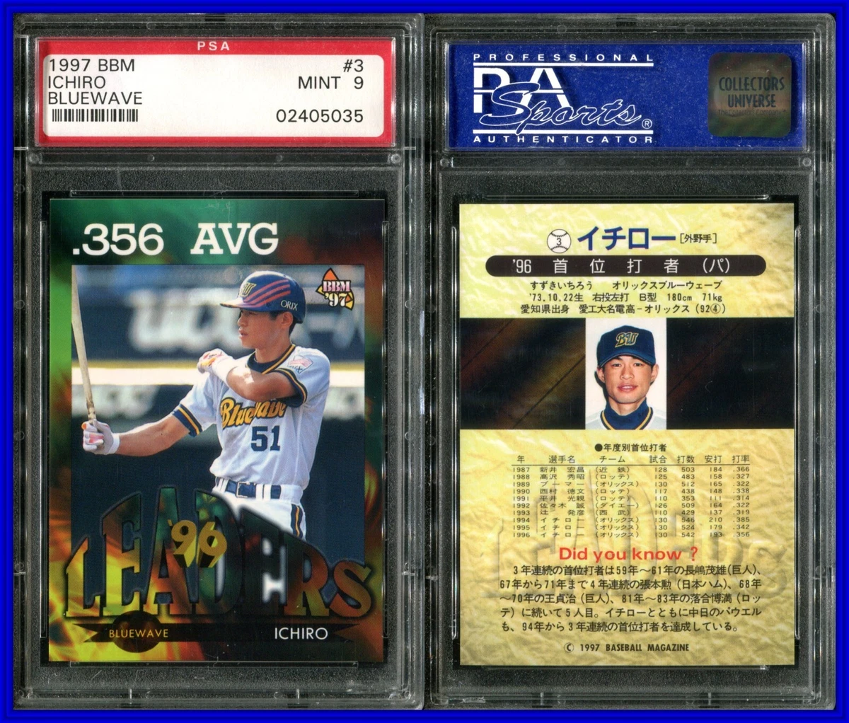 1997 BBM Baseball Trading Cards for sale | eBay