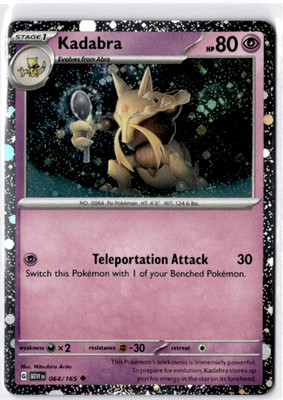 Kadabra -  (Cosmos Holo) NM Miscellaneous Cards & Products 064/165