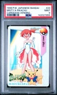 1998 POKEMON JAPANESE BANDAI CARDDASS VENDING #23 MISTY & PIKACHU PSA 9