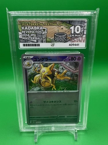 Kadabra Master Ball 058/187 Terastal Festival ex sv8a Ace Grading Gem Mint 10