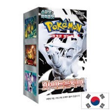 Display Pokémon Coréen SV11w