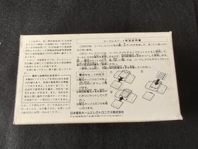 Defective, NEC PC Engine Cordless Pad(PI-PD12) w/Box set-f0504-1