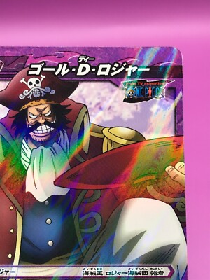 【Gol D. Roger 】トラヴィススコット Gol D. Roger様専用 】トラヴィススコット 11月発売｜Travis Scott x