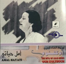 Amal Hayati : Om Kalsoum - Deva of Arab Music (CD 1994 Saudi Arabia) *Very Good*