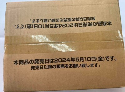 DRAGON BALL SUPER FUSION WORLD BLAZING AURA BOOSTER box case FB02