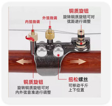 New Erhu Qianjin Fine Tuner for Adjusting String Distance and Fine tuning String