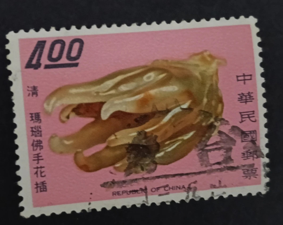 中国单张邮票| eBay