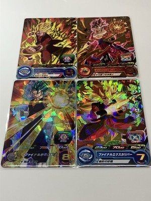 Super Dragon Ball Heroes Vegito Blue SSJ4 SSJ3 Kaioken Card Set Japan