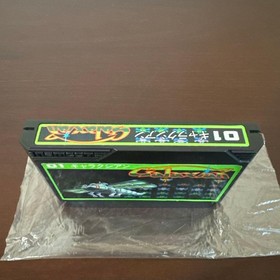 Galaxian Famicom Nintendo FC Namco 1984 Japan Import Classic Shooting Game