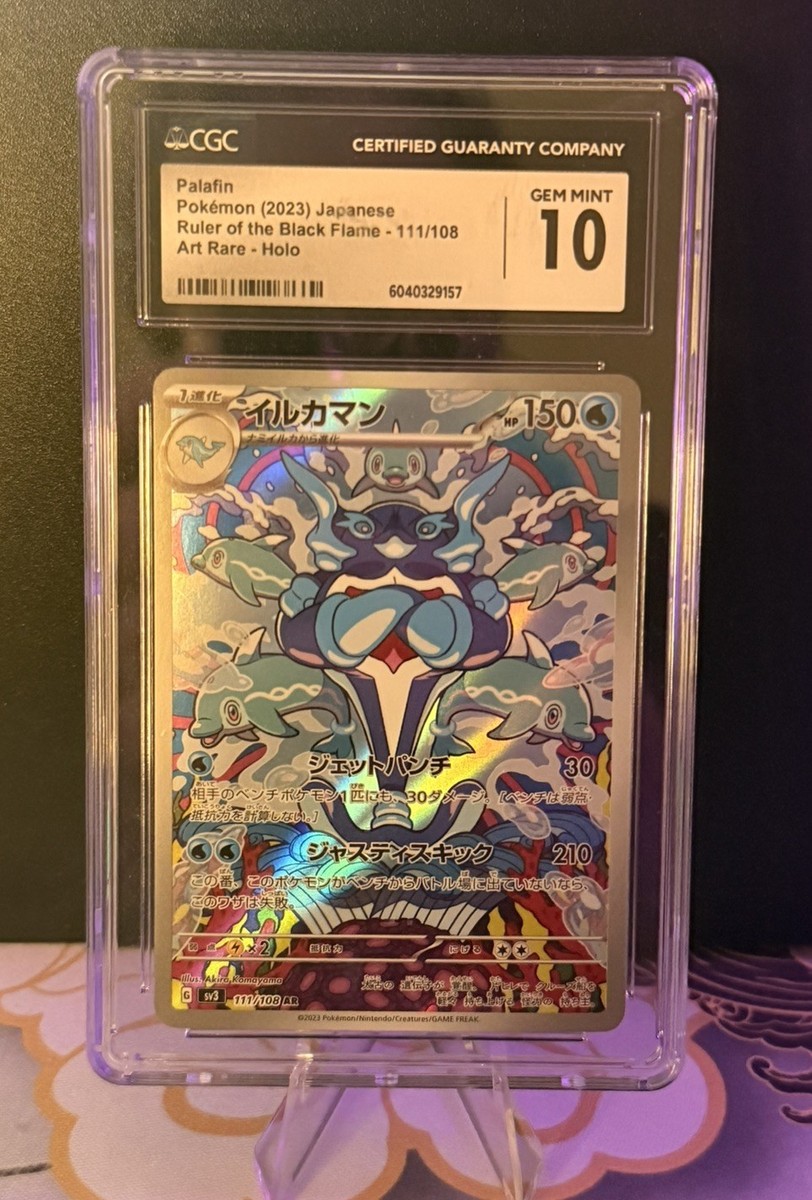 CGC Gem Mint 10 Palafin 111/108 Ruler of the Black Flame AR Holo